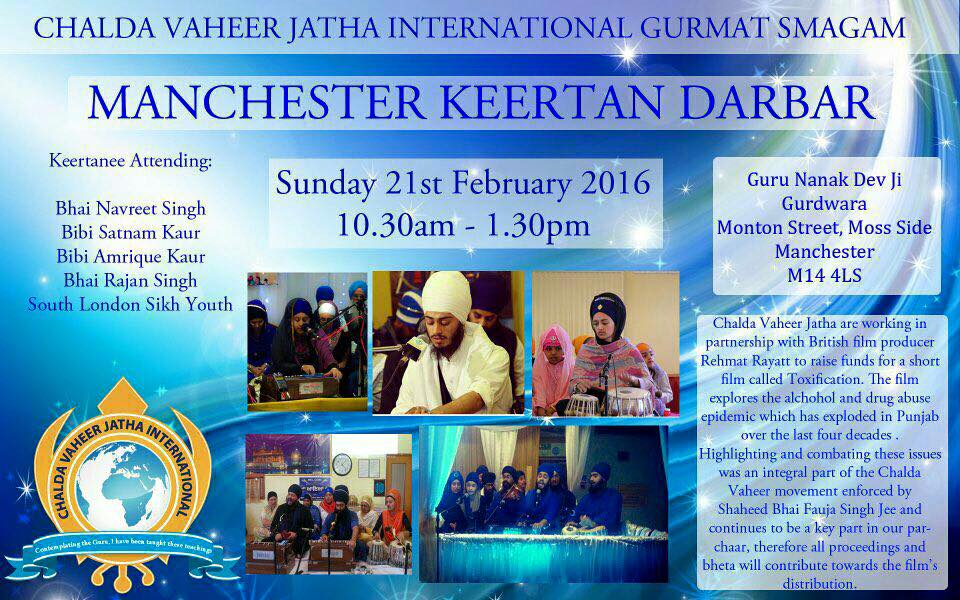 Manchester Kirtan Darbar - Manchester - Official Poster